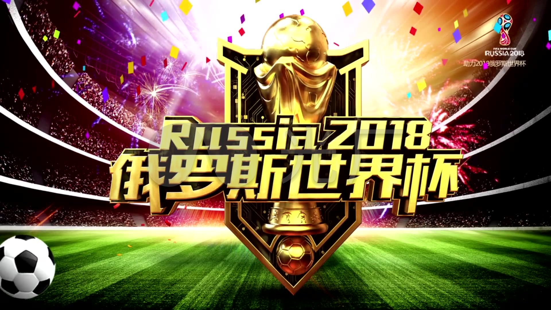 赛事的证明