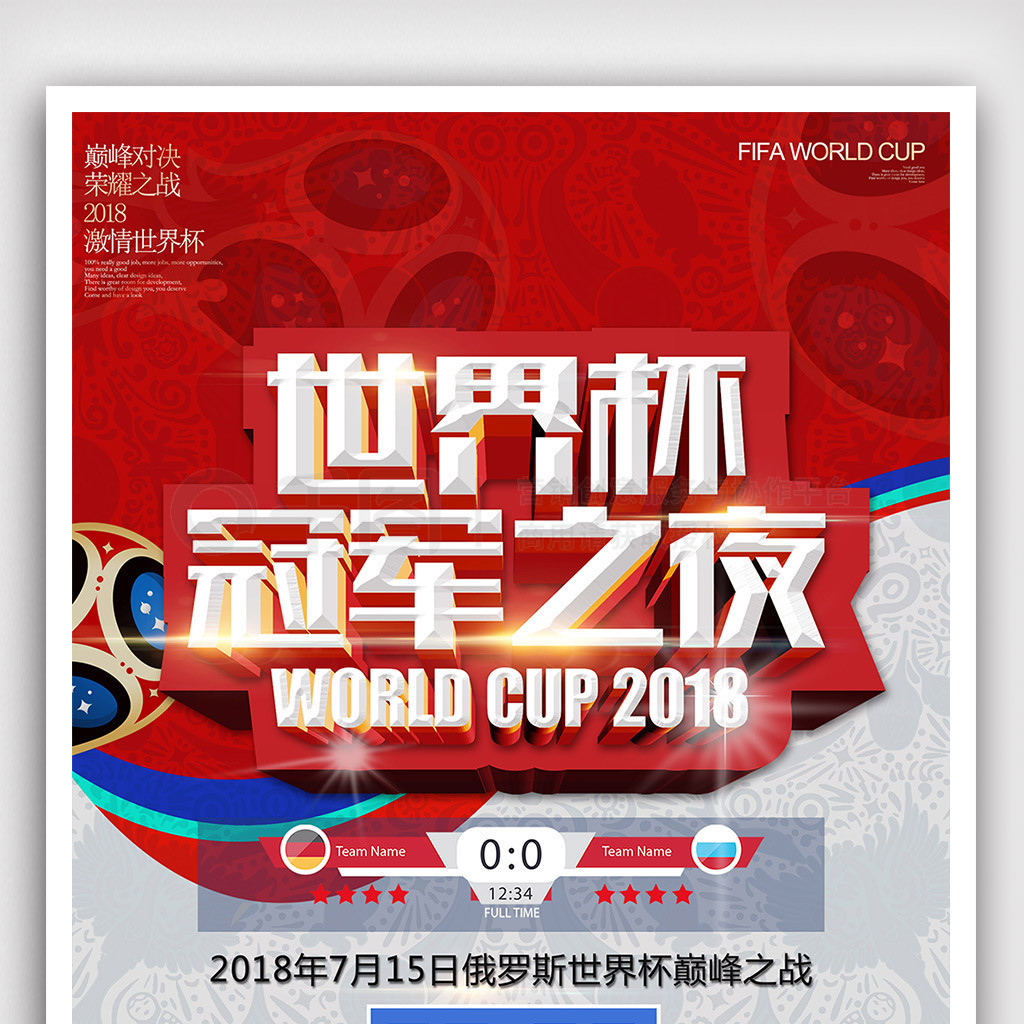 涯开启了新