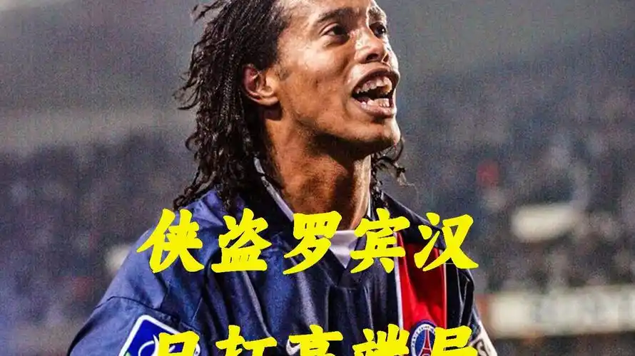 亚的主教练